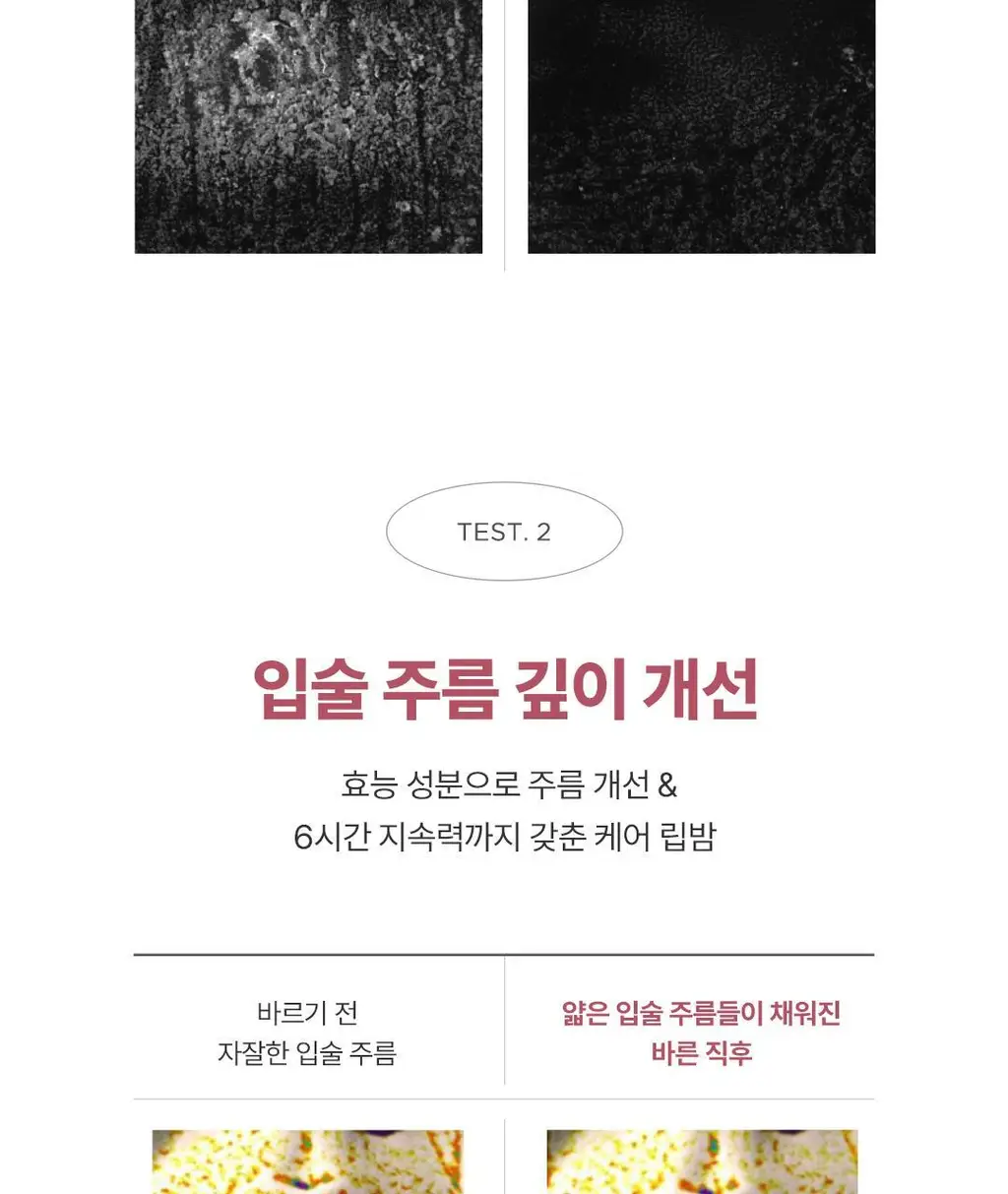 [김고은Pick/촉촉물먹립] 아떼 어센틱 립 글로이 밤 11 colors 단품/기획(+립펜슬&하트키링&쇼핑백 증정) 상세페이지 37